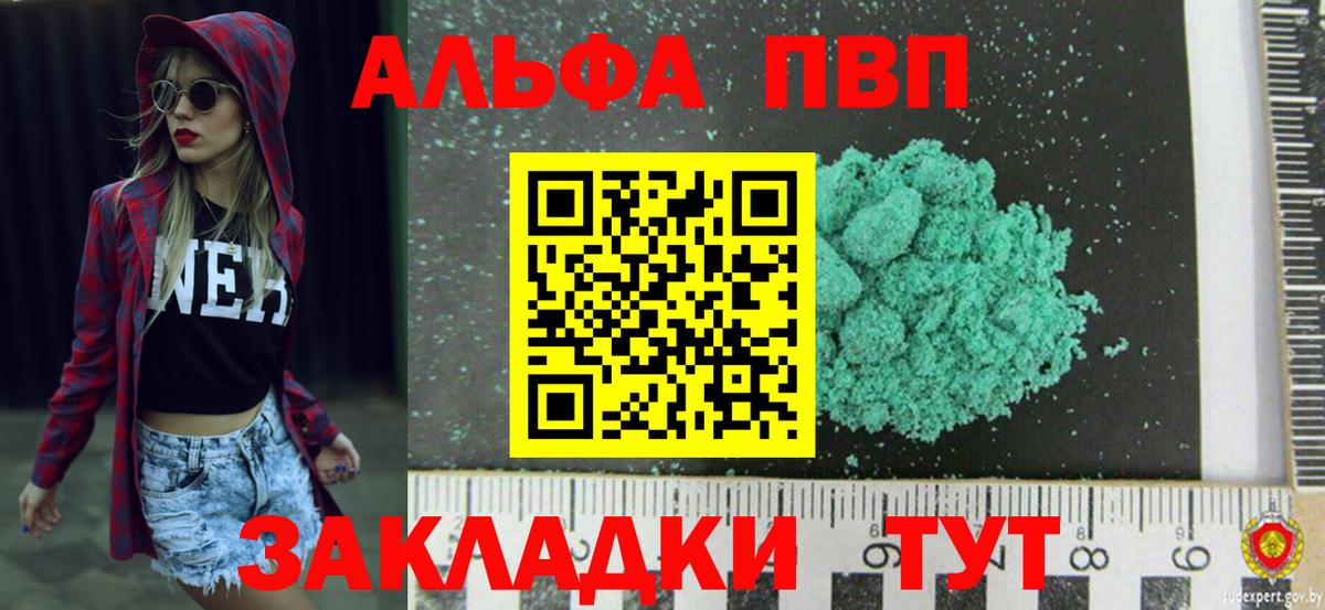 Конопля  Экстази  Ставрополь  Магазины продажи наркотиков  Меф кристаллы  Гашиш  Вход с VPN  ГАШ  COCAIN 