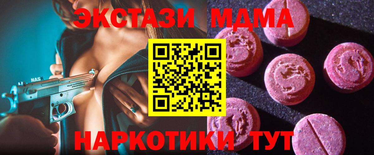 ЭКСТАЗИ Дубай Ставрополь