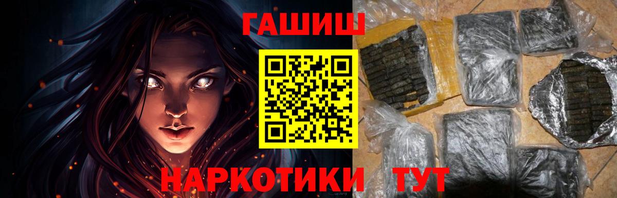 ГАШИШ индика сатива Ставрополь