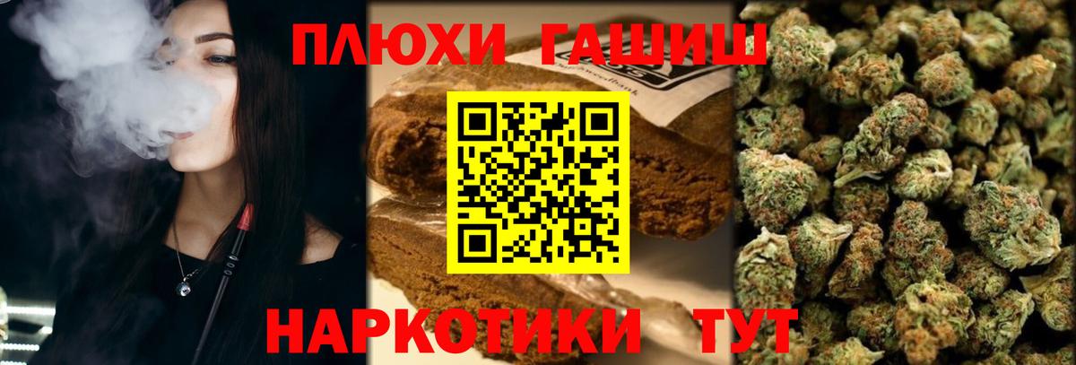 ГАШ ice o lator  Вход с VPN  наркошоп  Ставрополь  ГАШ Изолятор 