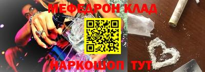 гашик Обнинск