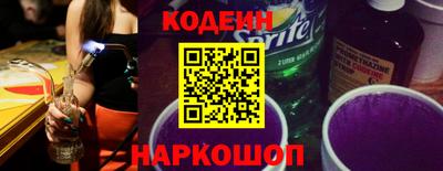 гашик Обнинск