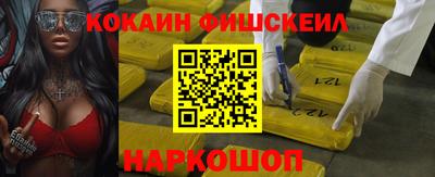 бутик Обь