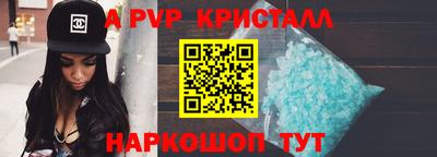 гашик Обнинск