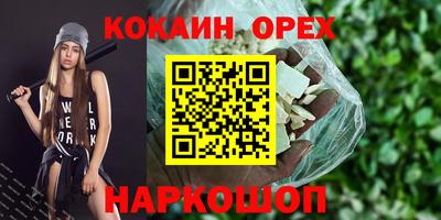 эйфоретик Нягань