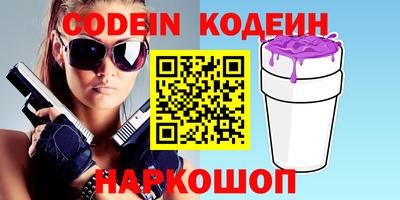 эйфоретик Нягань