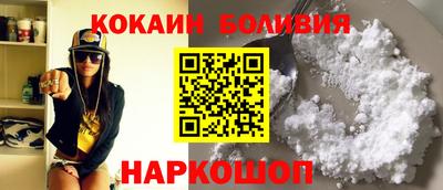 гашик Обнинск