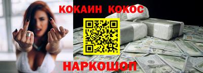 гашик Обнинск