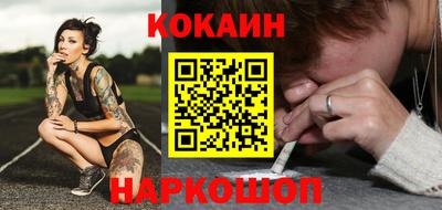 бутик Обь