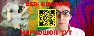 бутик Обь