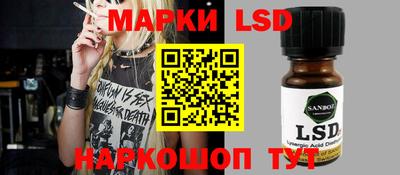 бутик Обь