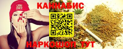бутик Обь