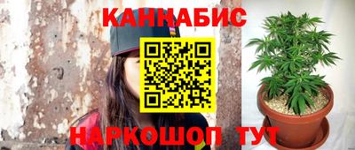 бутик Обь