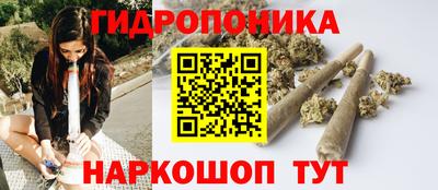бутик Обь