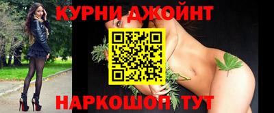 бутик Обь
