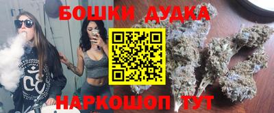 бутик Обь