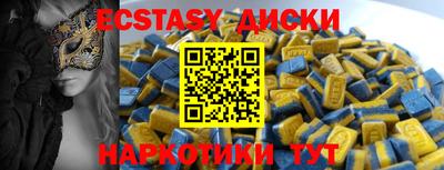 гашик Обнинск