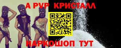 гашик Обнинск