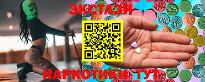 гашик Обнинск