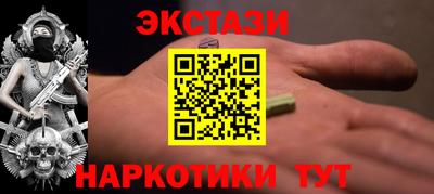 бутик Обь
