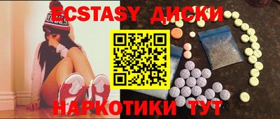 бутик Обь