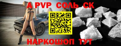 гашик Обнинск