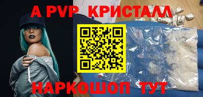 бутик Обь