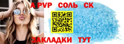 эйфоретик Нягань