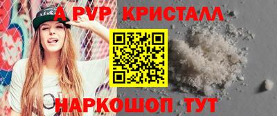 бутик Обь