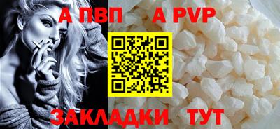 гашик Обнинск