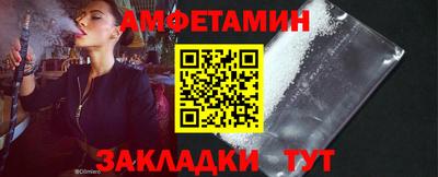 гашик Обнинск