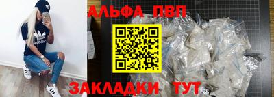 гашик Обнинск