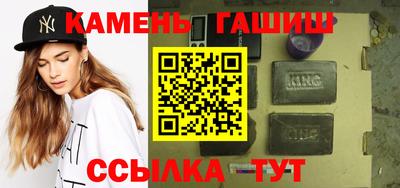 гашик Обнинск
