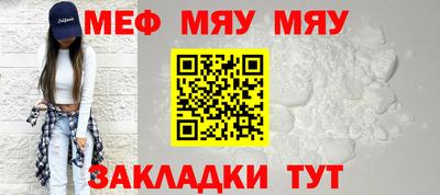 гашик Обнинск